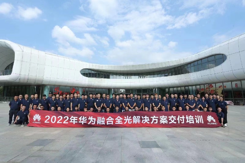 提能力，促技術(shù)！我司員工受邀參加各類原廠技術(shù)培訓(xùn)